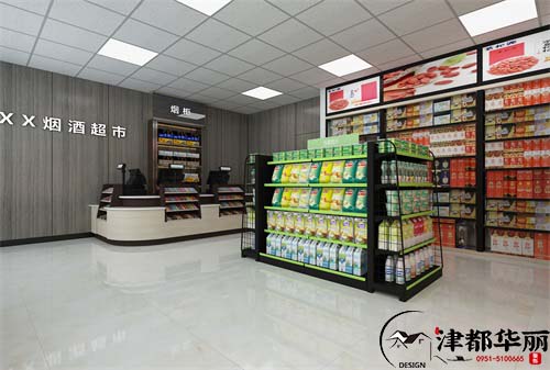 宁夏惠信超市设计方案鉴赏|宁夏超市设计装修公司推荐