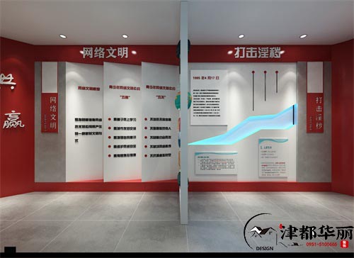 宁夏实验小学文化展厅设计方案鉴赏|宁夏文化展厅设计装修公司推荐