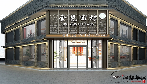 宁夏装修公司推荐|宁夏金龙回坊火锅店装修设计，典雅宁静，富有内涵