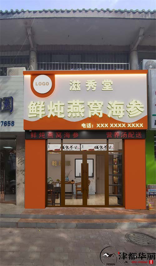 宁夏鲜炖燕窝店设计方案鉴赏|宁夏燕窝店设计装修公司推荐