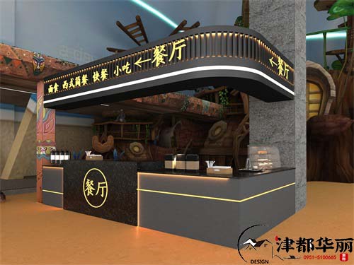 宁夏津都华丽装饰|银川戏水乐园餐厅改造设计方案鉴赏|宁夏餐厅设计装修公司推荐