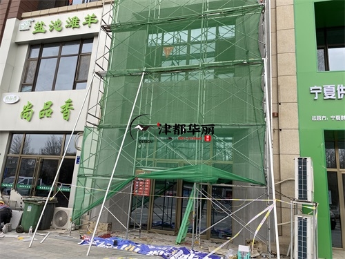 宁夏装修公司|宁夏海鲜餐厅装修设计项目工地进展