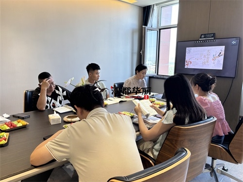 宁夏工装公司|宁夏装修公司领导高层读书分享会 