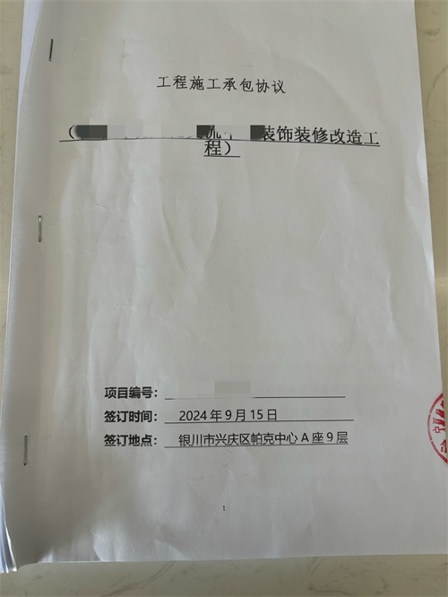 宁夏装修公司|恭喜宁夏某公益项目装修设计项目签约津都华丽工装！ 