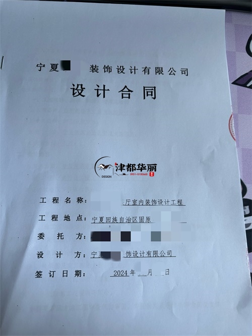 宁夏工装公司|恭喜宁夏某禁毒展厅室内装修设计项目签约津都华丽工装 