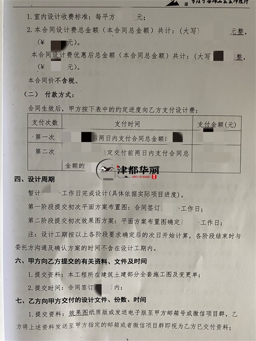 宁夏图书室装修设计项目|津都华丽设计