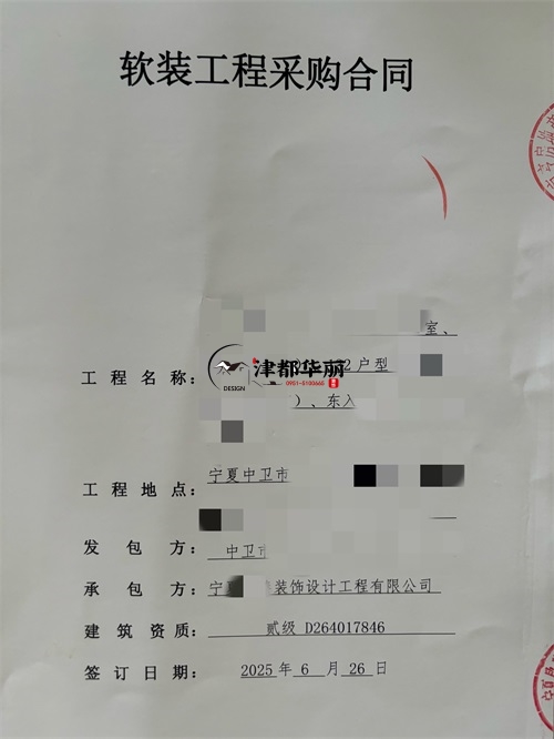 宁夏售楼部样板间装修设计项目|津都华丽设计