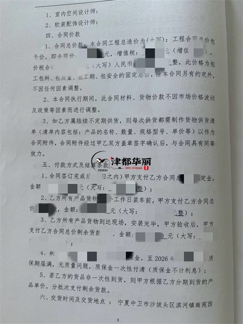 宁夏售楼部样板间装修设计项目|津都华丽设计