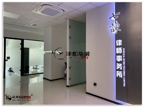 宁夏办公室装修设计项目|津都华丽设计