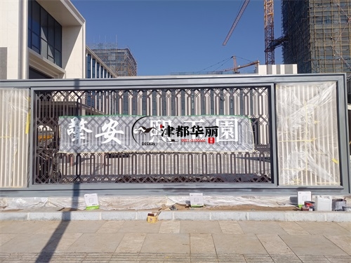 宁夏售楼部大厅装修设计项目|津都华丽设计