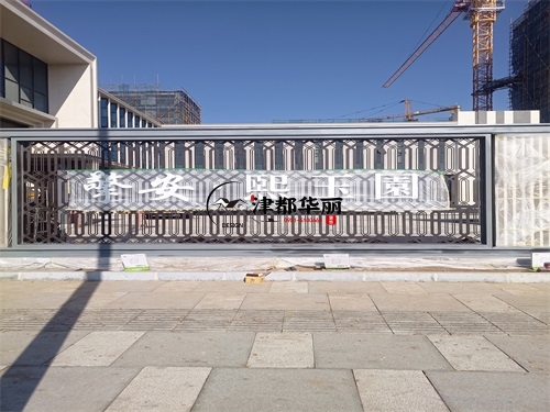 宁夏售楼部大厅装修设计项目|津都华丽设计