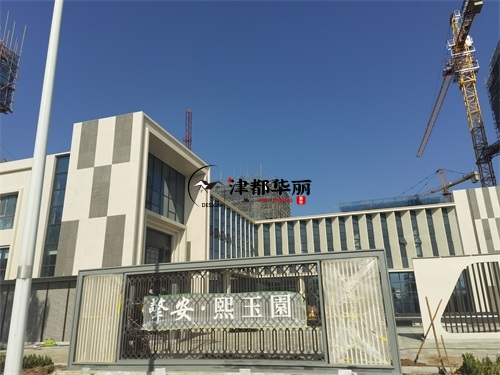 宁夏售楼部大厅装修设计项目|津都华丽设计