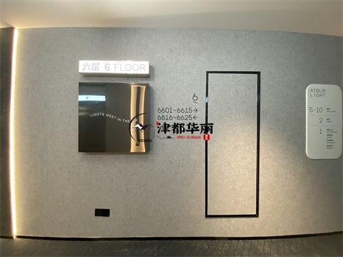 宁夏轻居酒店装修设计项目|津都华丽设计