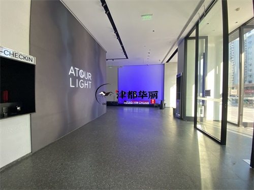 宁夏轻居酒店装修设计项目|津都华丽设计