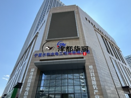 宁夏装修公司|宁夏水利水电办公楼装修设计实景照片