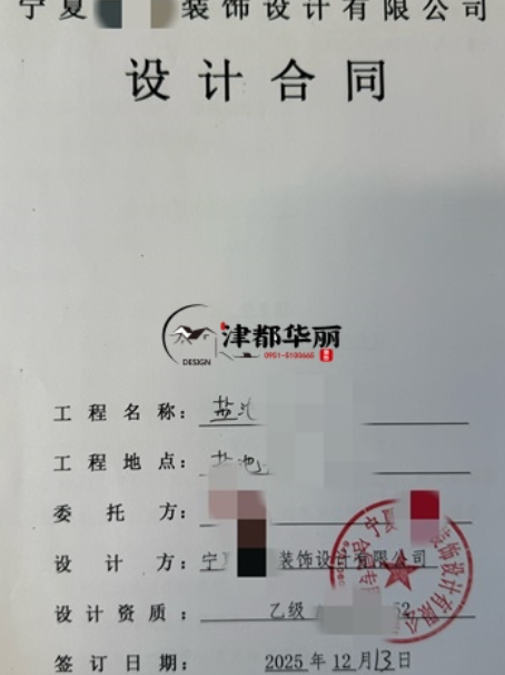 宁夏工装公司|恭喜宁夏盐池白胖子餐厅设计装修项目成功签约津都华丽 