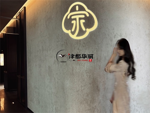 宁夏家宴装修设计项目|津都华丽设计